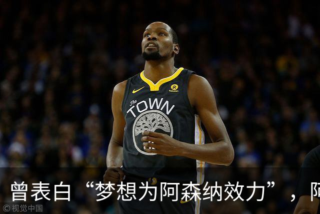 曾表白“梦想为阿森纳效力”，阿森纳有王牌赢曼联抢价值4000万镑沃特金斯？